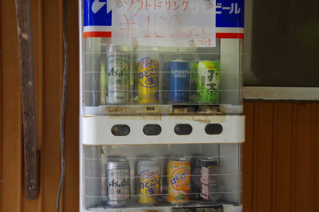 自販機