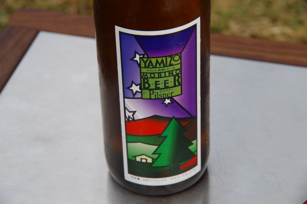 やみぞ森林のビール